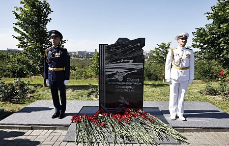 Хамза Исмуханов принял участие в открытии памятного знака «Астраханцам - защитникам Сталинграда»